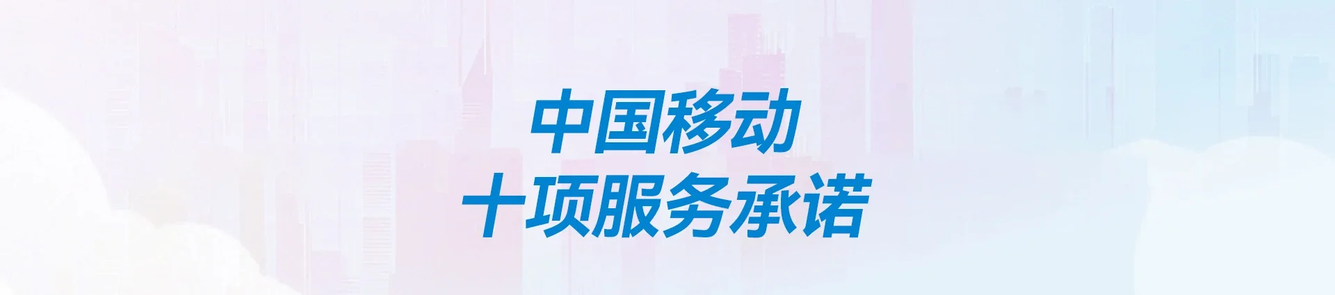 杭锦旗移动宽带