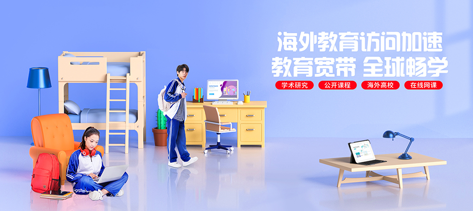 中国移动杭锦旗移动宽带