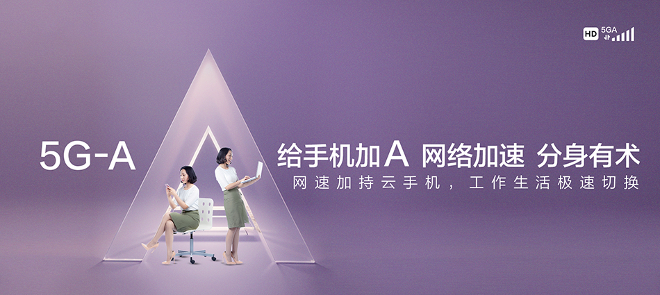 中国移动杭锦旗移动宽带